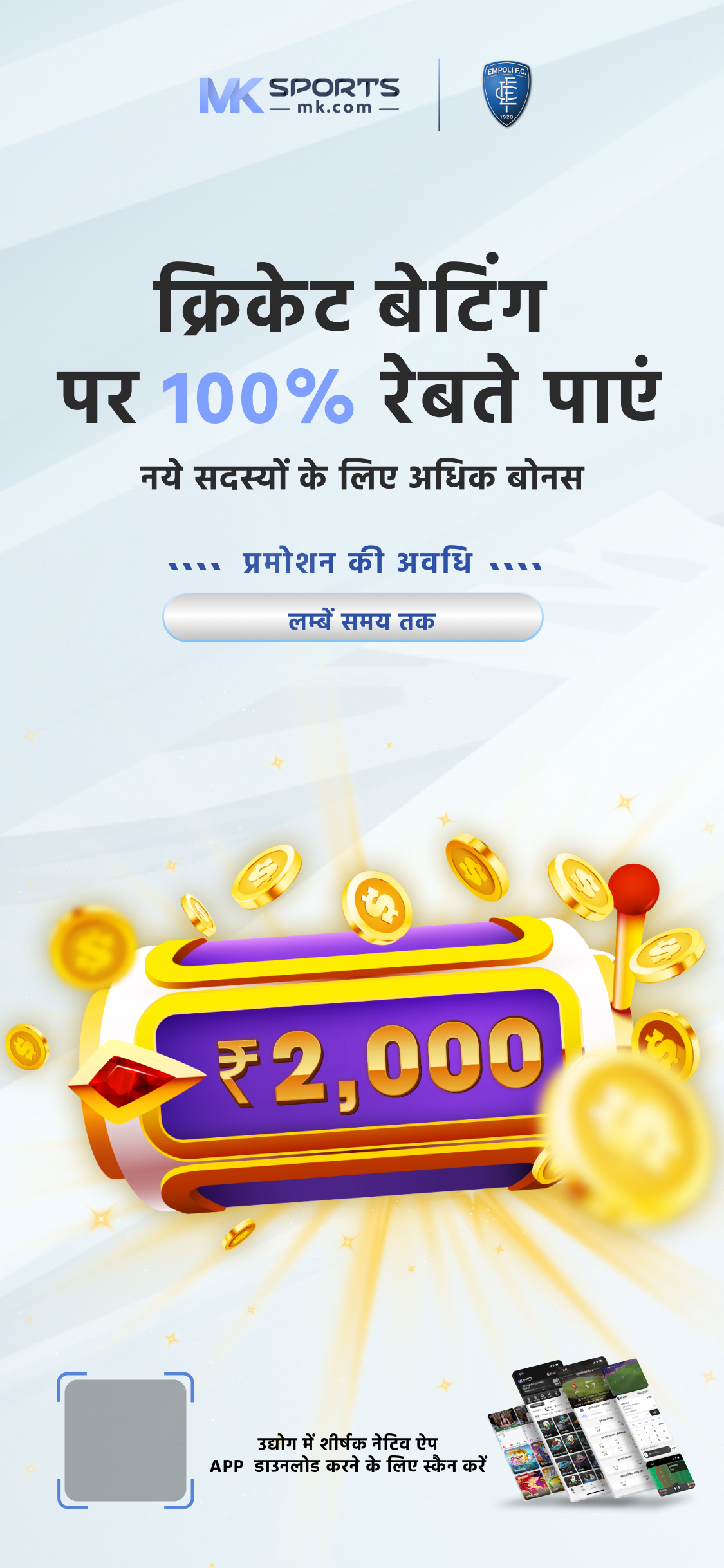 12 tarike night lottery sambad