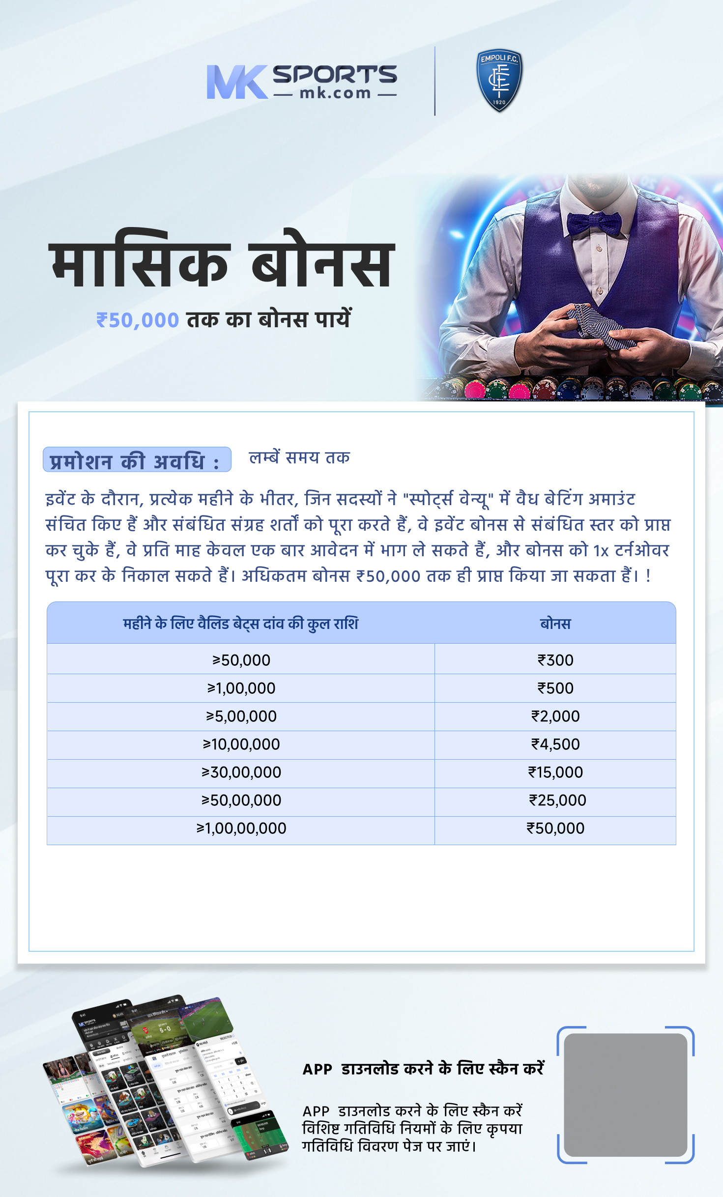 19 4 24 lottery result