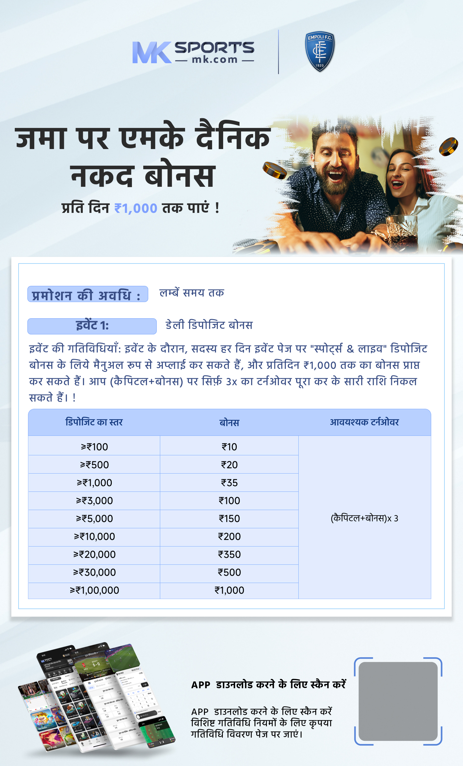 23 9 21 lottery result