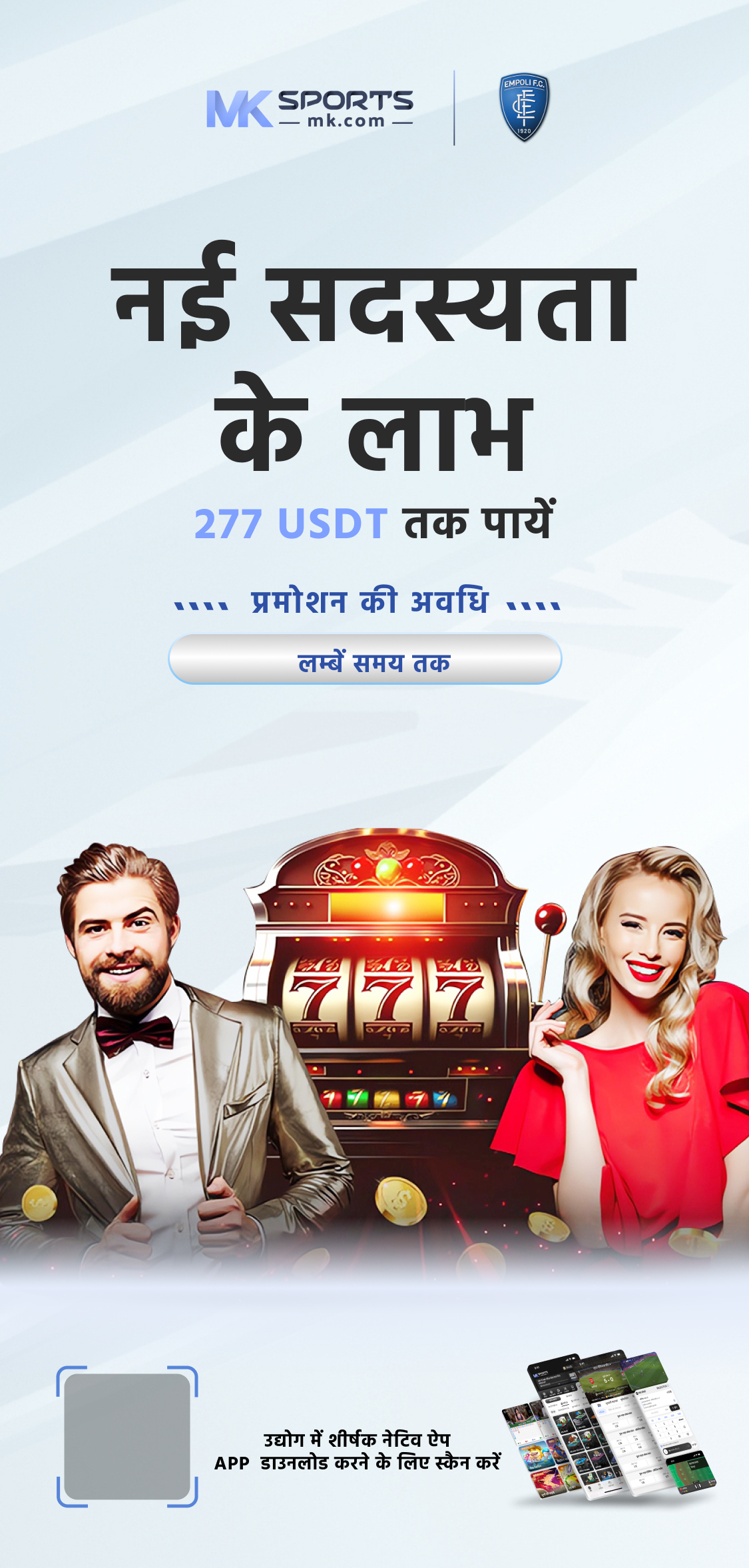 25 tarikh ke rajya lottery