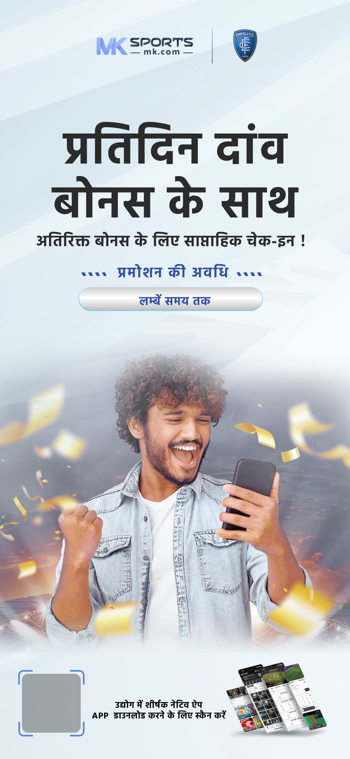 25 tarikh rajya lottery