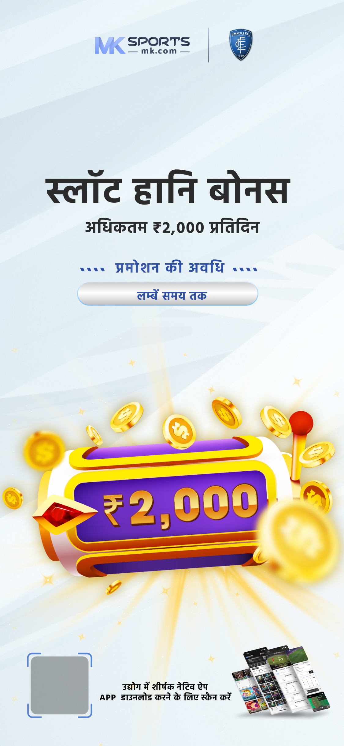 akshaya lottery ak 615