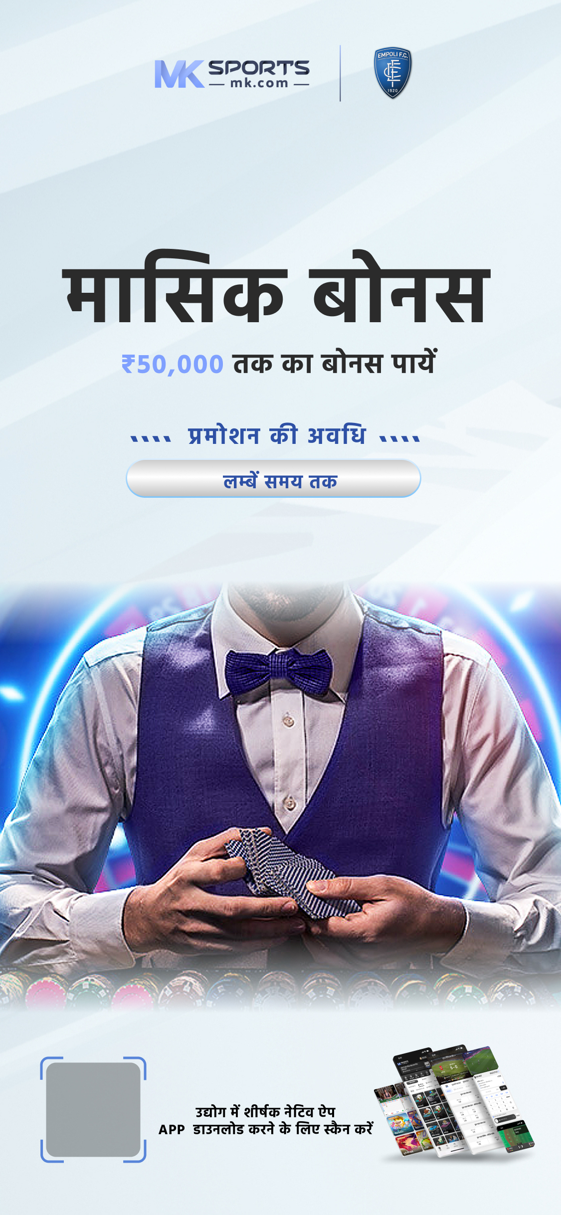 akshaya lottery ak 621