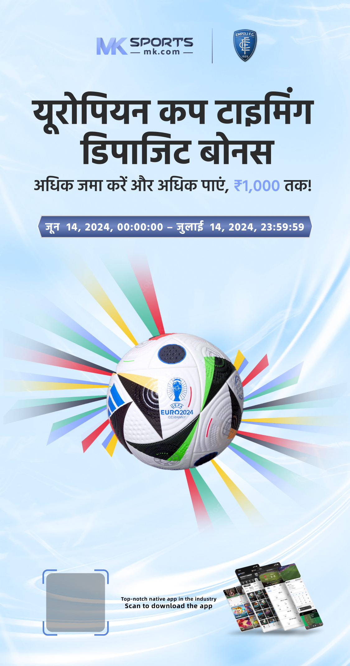 apna bengal lottery result