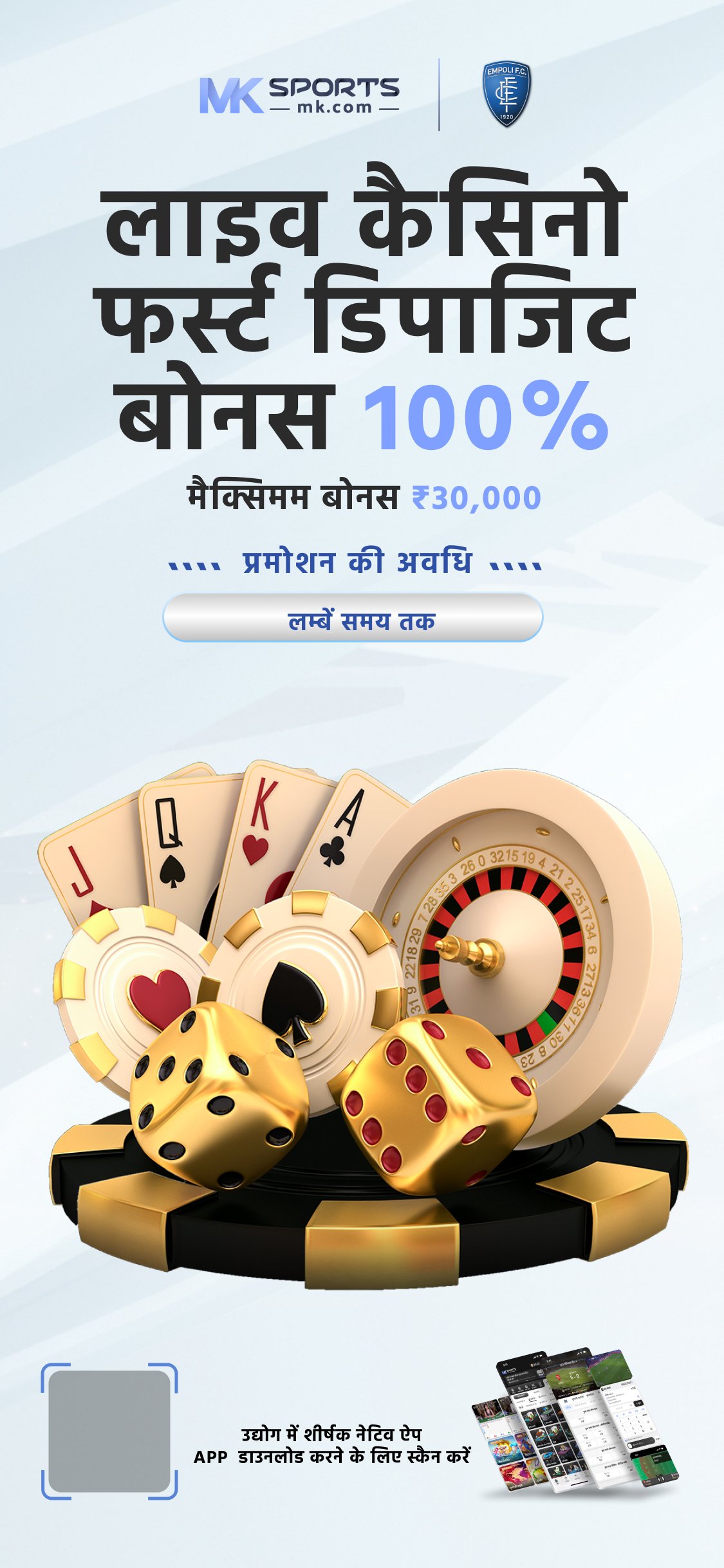 ask lottery sambad