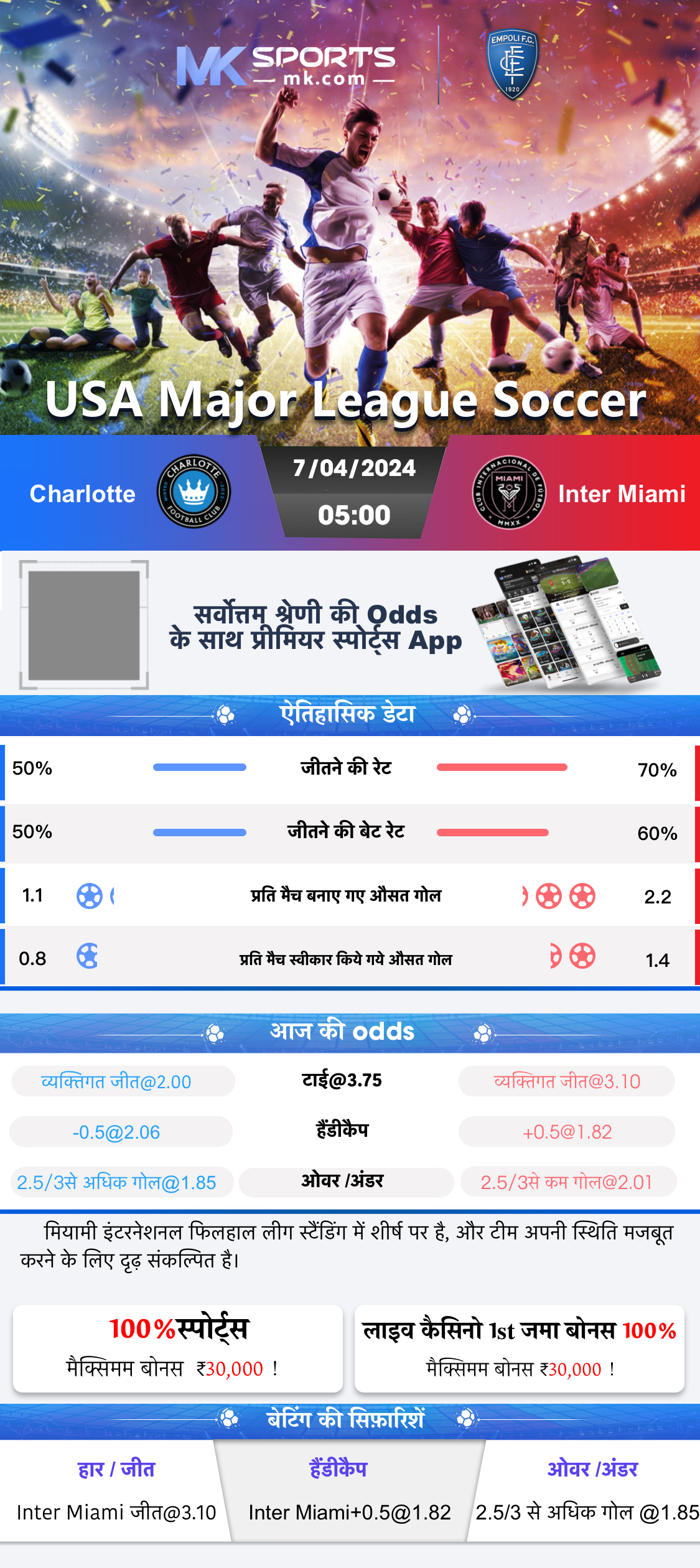 best poker app in india