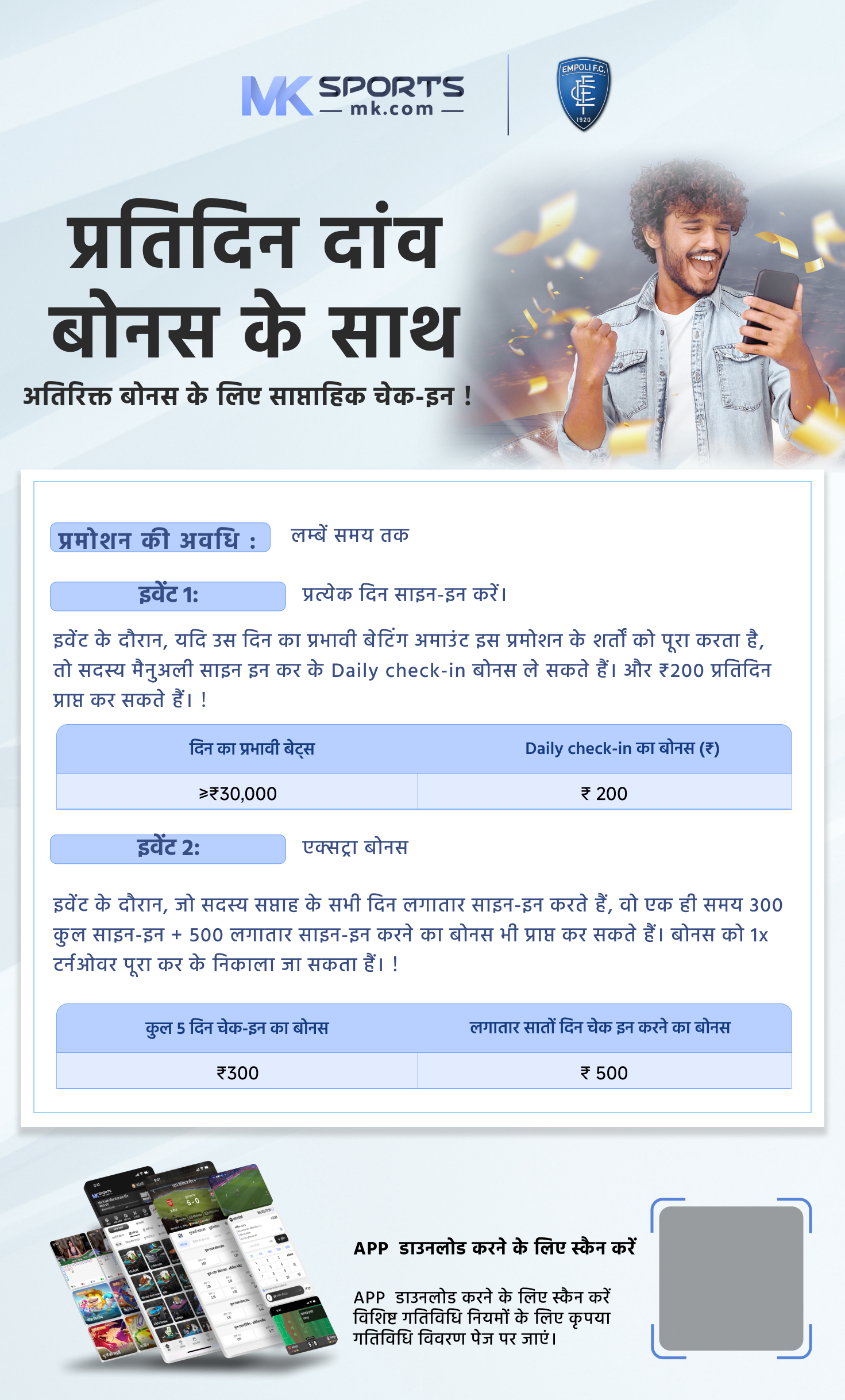 cash vs annuity lottery