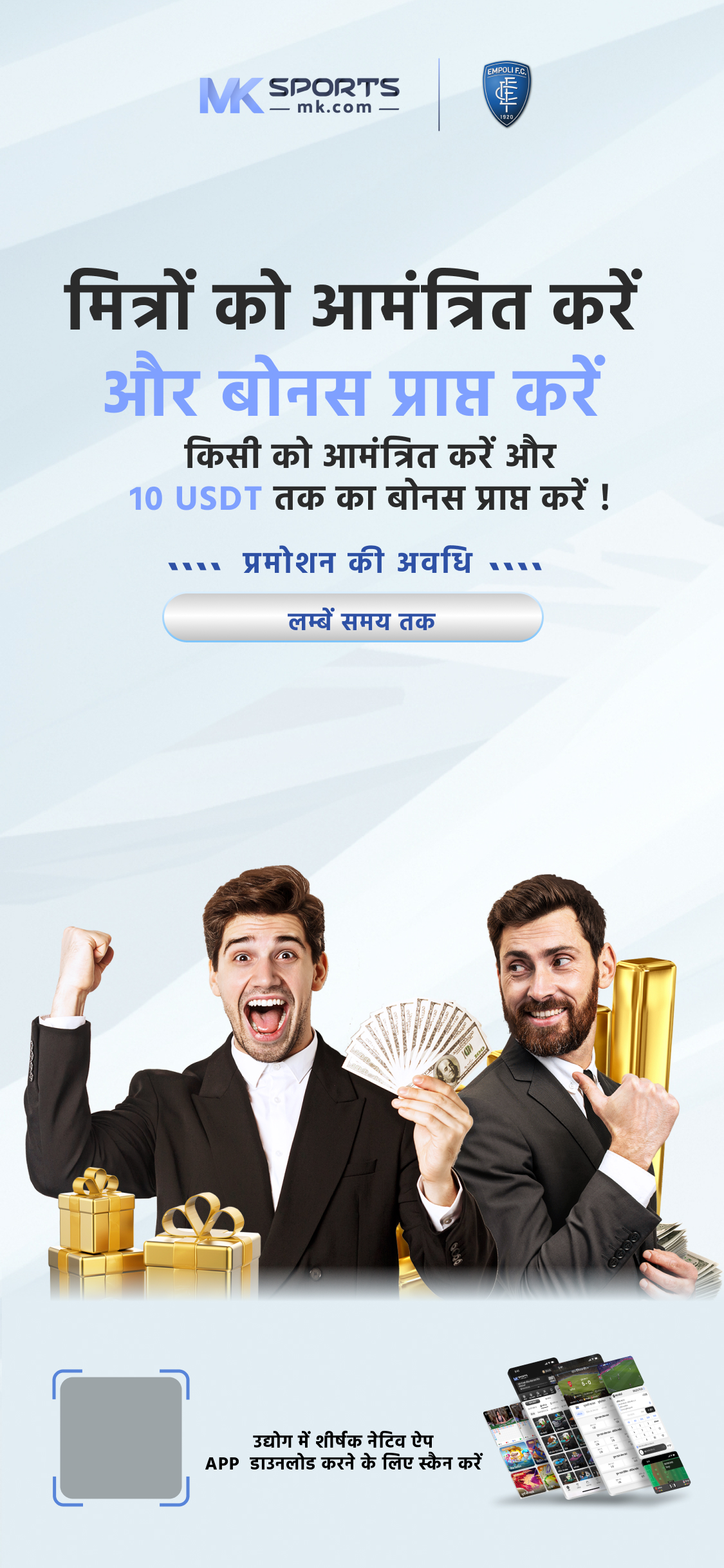 cidco lottery website