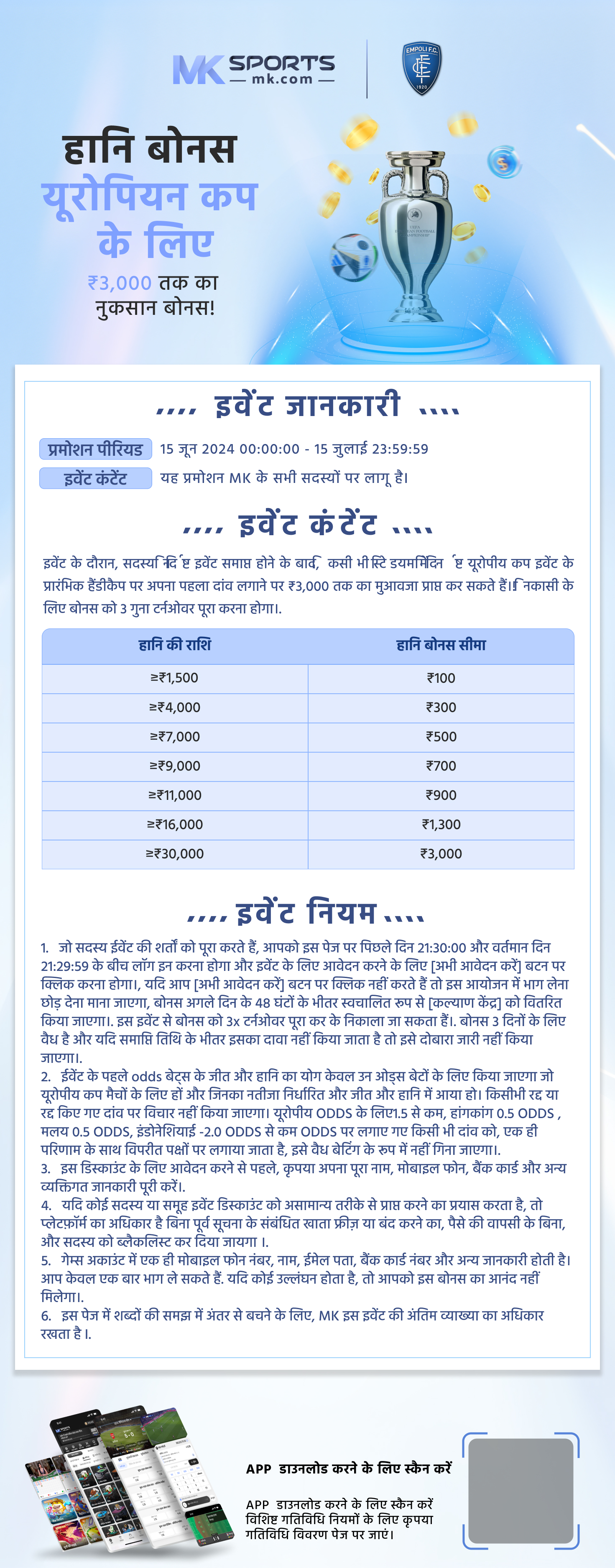 dear lottery 18 tarike result