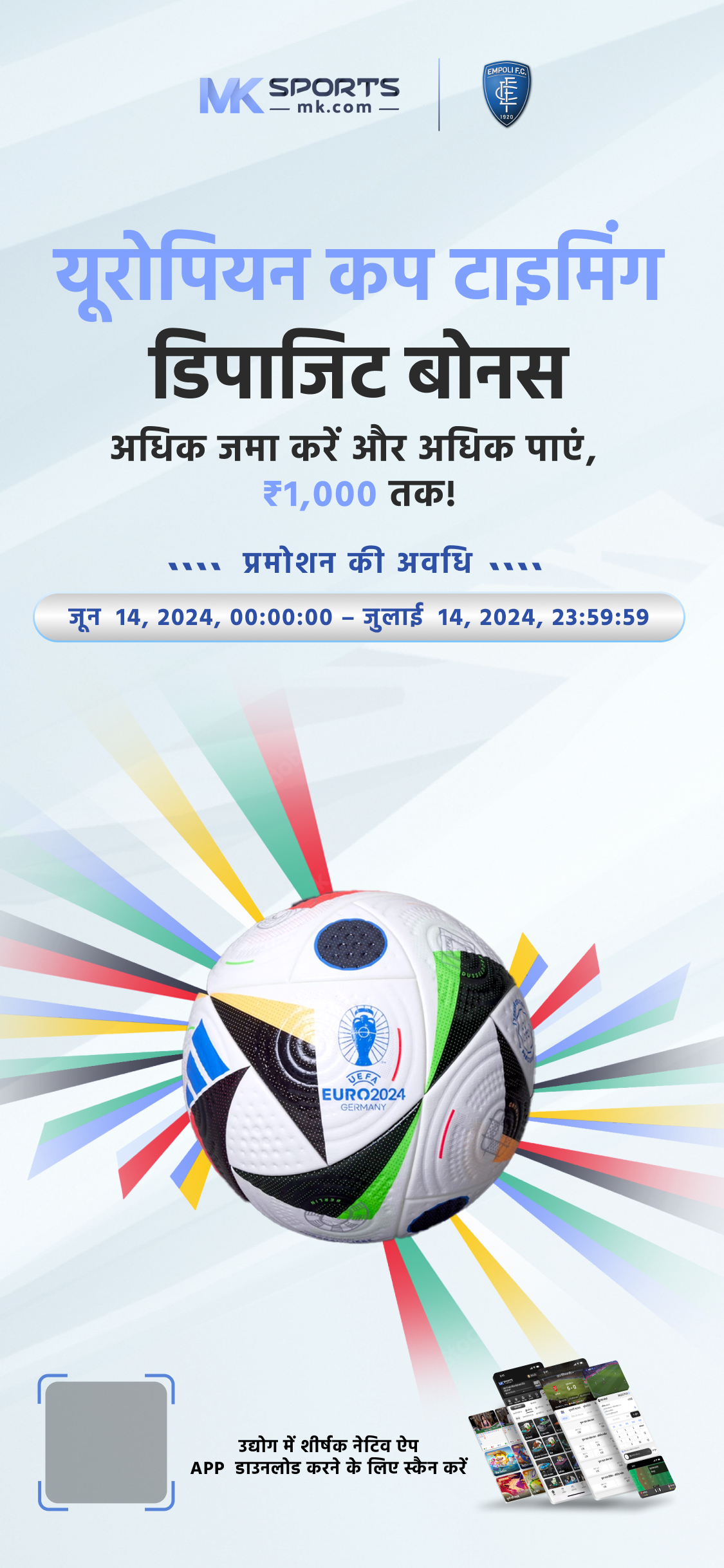 lottery india online