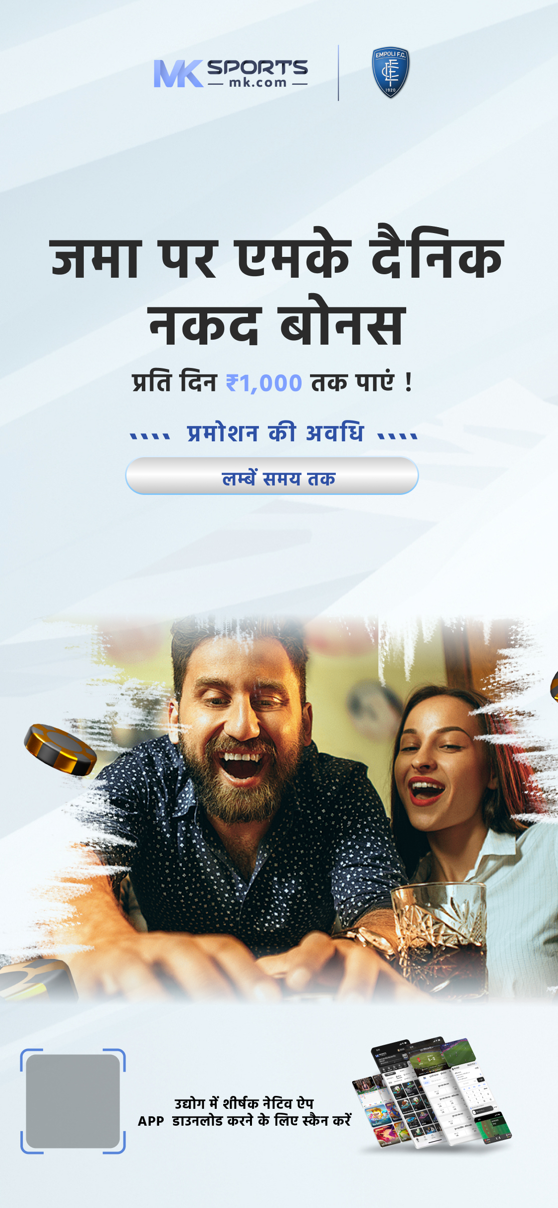 lottery result 2019