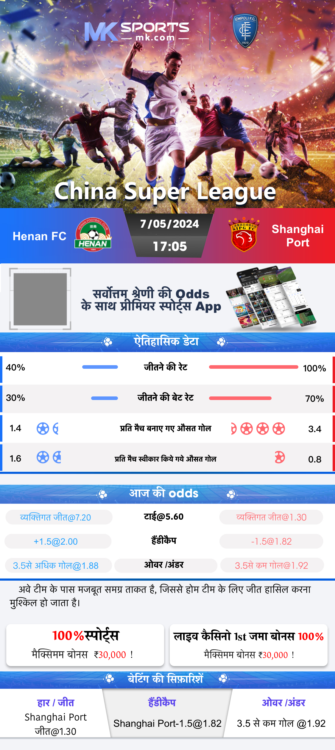 lottery result download