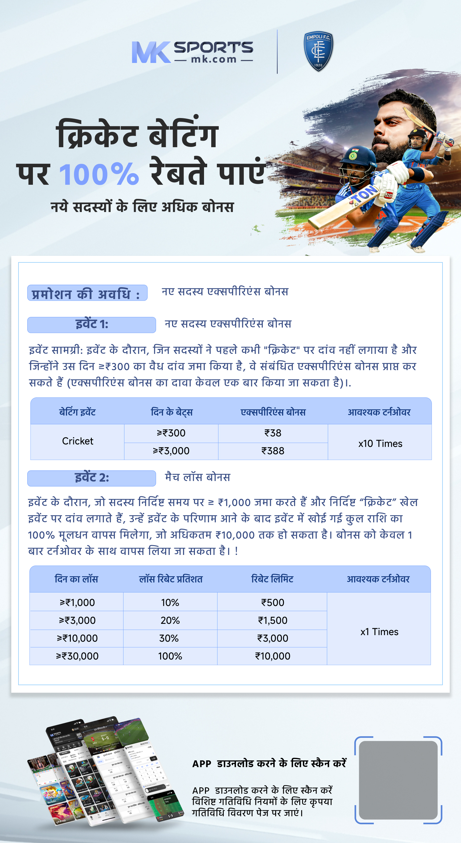 lottery websites in india