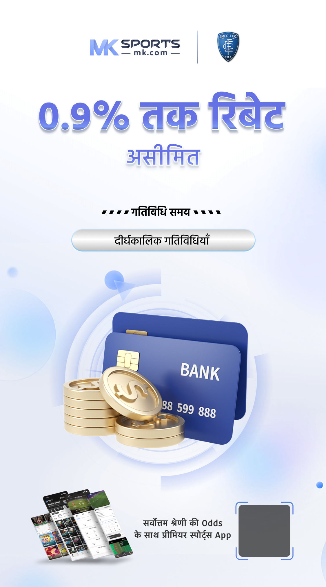 maharashtra lottery online